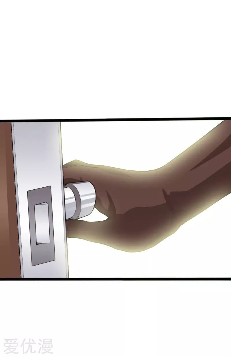 Hopeless Chapter 109 Bahasa Indonesia