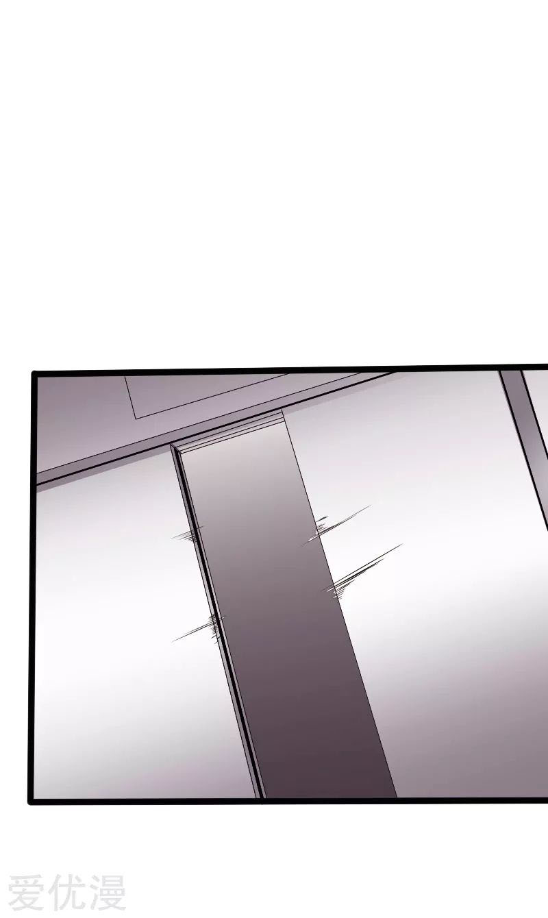 Hopeless Chapter 112 Bahasa Indonesia