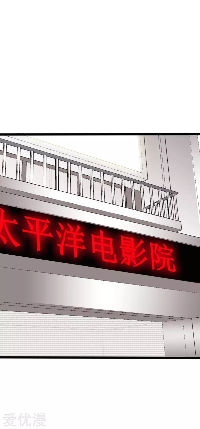 Hopeless Chapter 112 Bahasa Indonesia