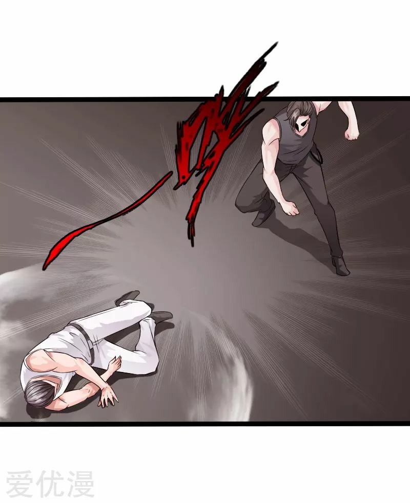 Hopeless Chapter 128 Bahasa Indonesia