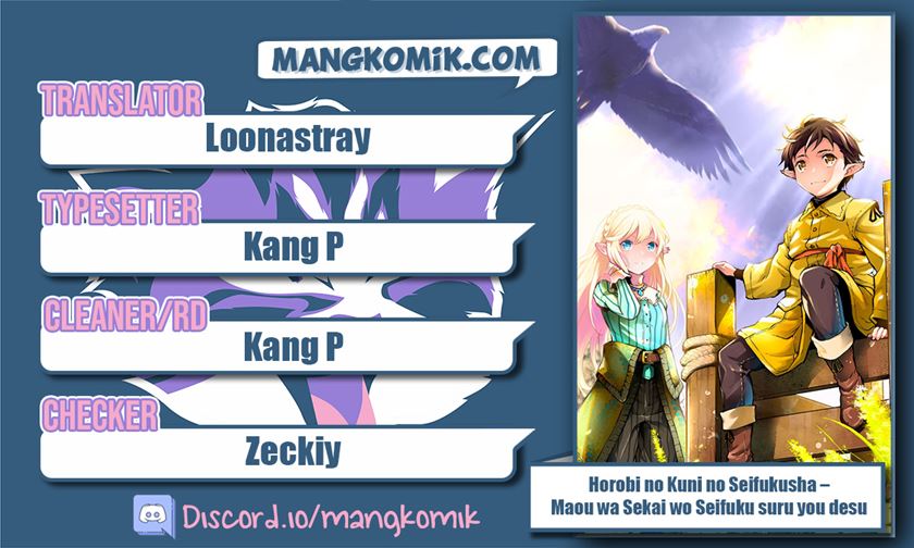 Horobi no Kuni no Seifukusha – Maou wa Sekai wo Seifuku suru you desu chapter 3
