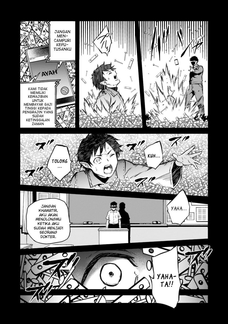 Horobi no Kuni no Seifukusha – Maou wa Sekai wo Seifuku suru you desu chapter 4