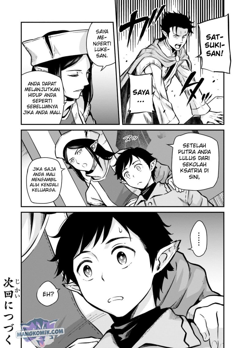 Horobi no Kuni no Seifukusha – Maou wa Sekai wo Seifuku suru you desu chapter 4
