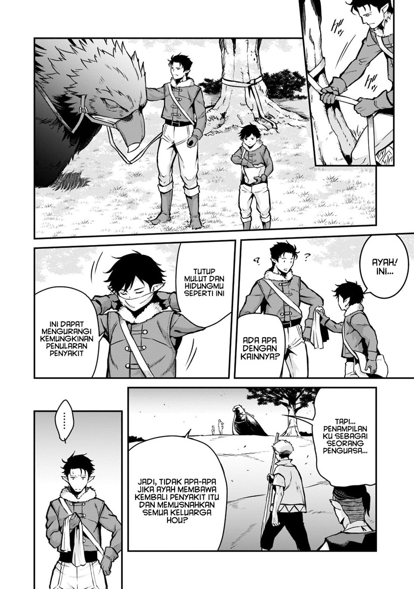 Horobi no Kuni no Seifukusha – Maou wa Sekai wo Seifuku suru you desu chapter 10