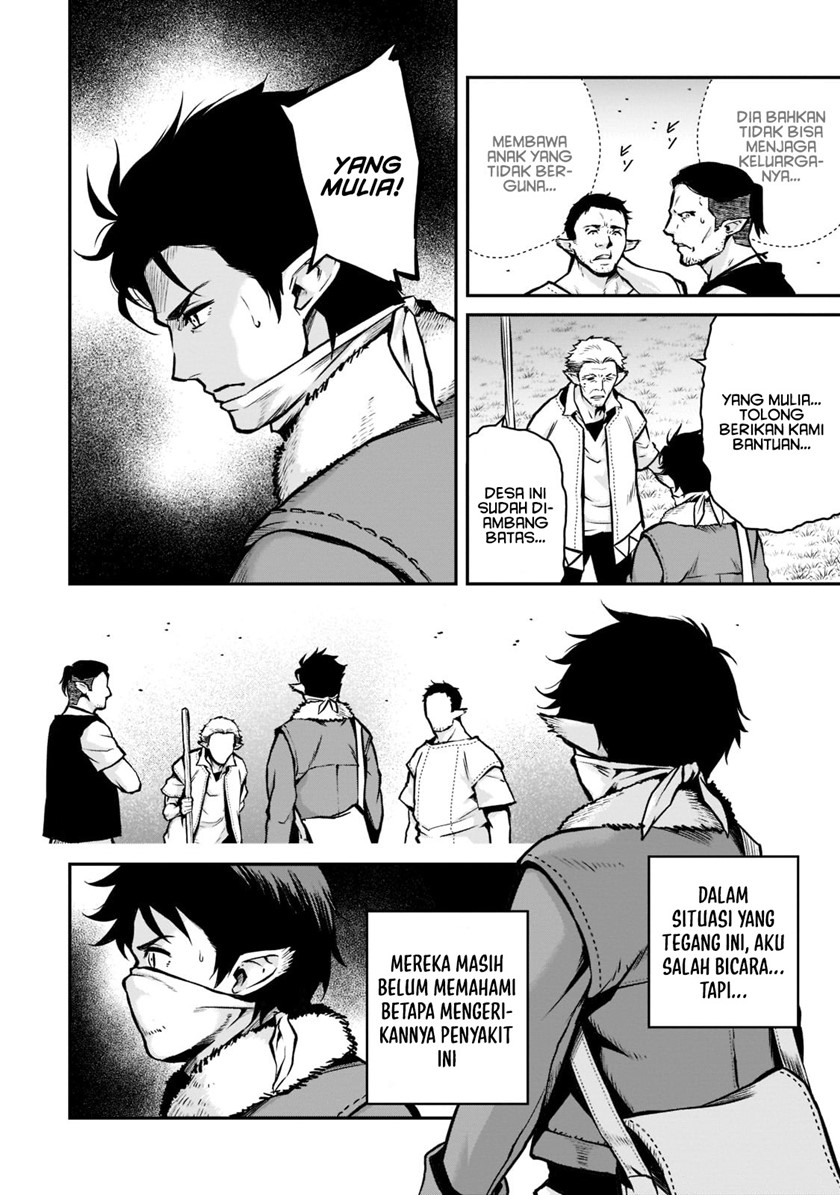 Horobi no Kuni no Seifukusha – Maou wa Sekai wo Seifuku suru you desu chapter 10