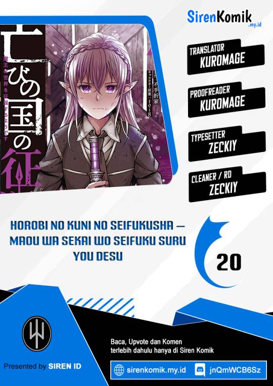 Horobi no Kuni no Seifukusha – Maou wa Sekai wo Seifuku suru you desu chapter 20