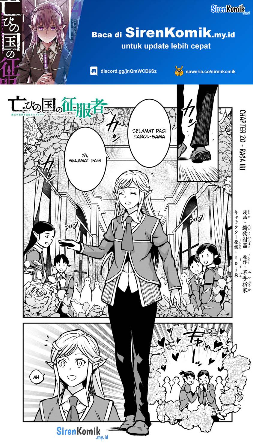 Horobi no Kuni no Seifukusha – Maou wa Sekai wo Seifuku suru you desu chapter 20