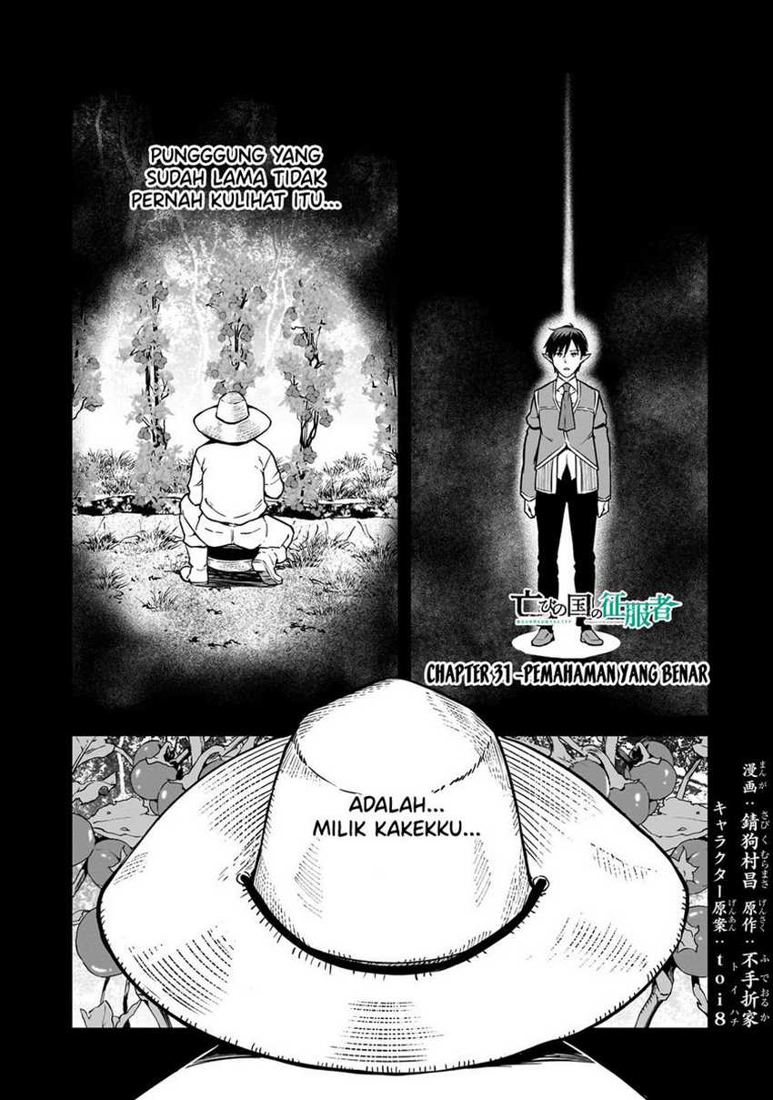 Horobi no Kuni no Seifukusha – Maou wa Sekai wo Seifuku suru you desu Chapter 31 Bahasa Indonesia