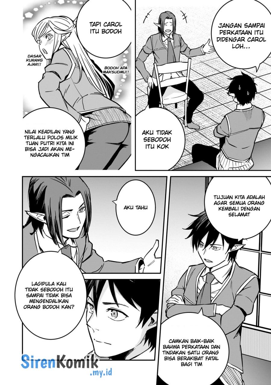 Horobi no Kuni no Seifukusha – Maou wa Sekai wo Seifuku suru you desu chapter 32