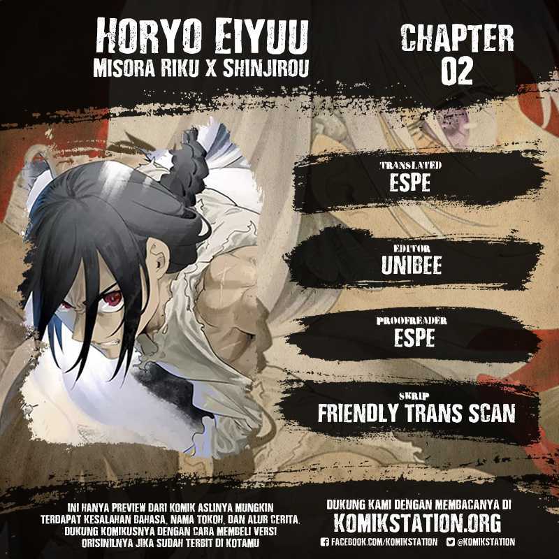 Horyo Eiyuu: Sute koma ni sareta Kendo wa Tekikoku de Nariagaru chapter 2
