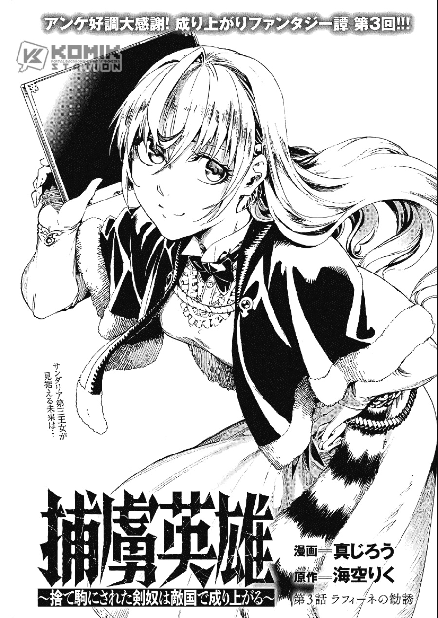 Horyo Eiyuu: Sute koma ni sareta Kendo wa Tekikoku de Nariagaru Chapter 03 Bahasa Indonesia