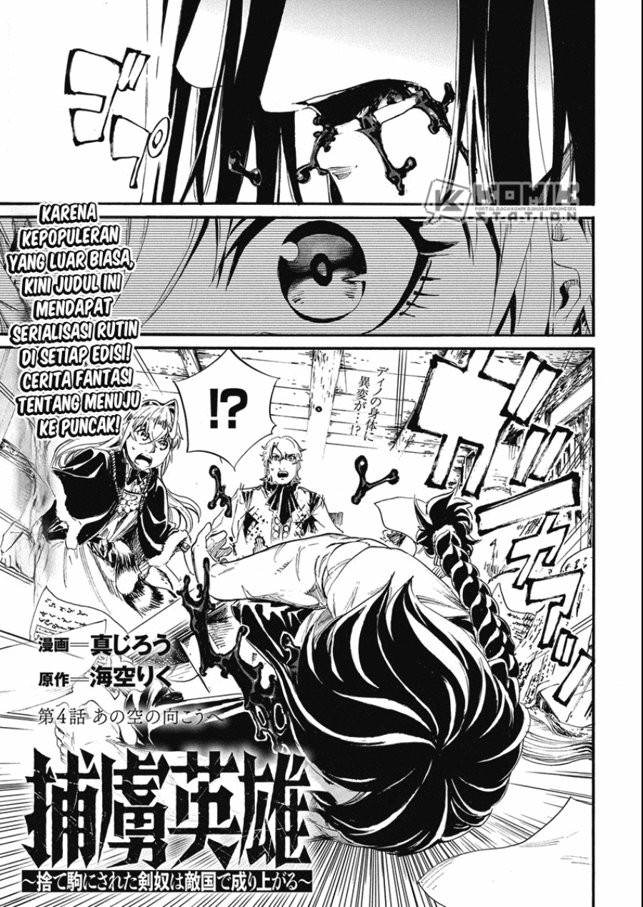 Horyo Eiyuu: Sute koma ni sareta Kendo wa Tekikoku de Nariagaru Chapter 04 Bahasa Indonesia