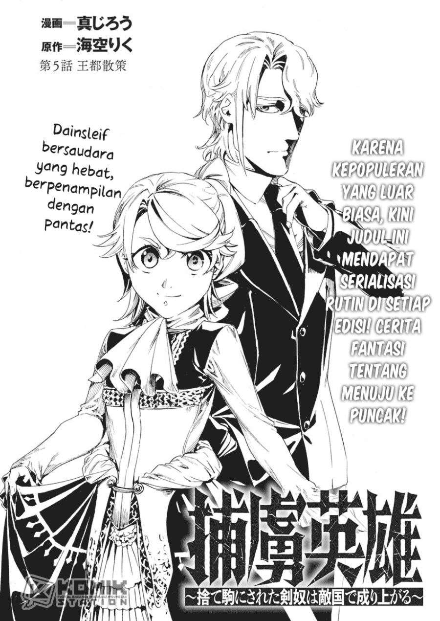 Horyo Eiyuu: Sute koma ni sareta Kendo wa Tekikoku de Nariagaru Chapter 05 Bahasa Indonesia