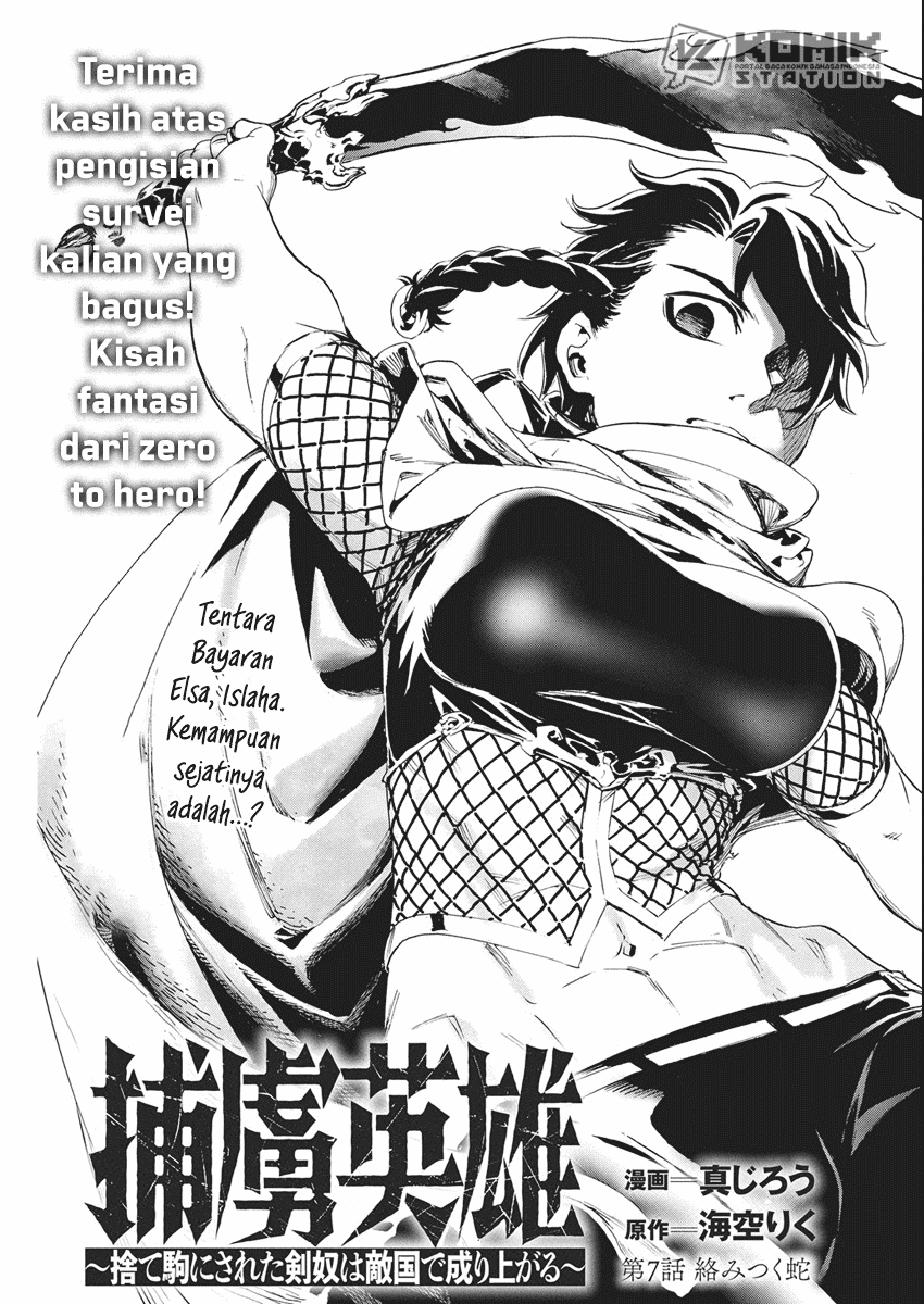 Horyo Eiyuu: Sute koma ni sareta Kendo wa Tekikoku de Nariagaru Chapter 07 Bahasa Indonesia