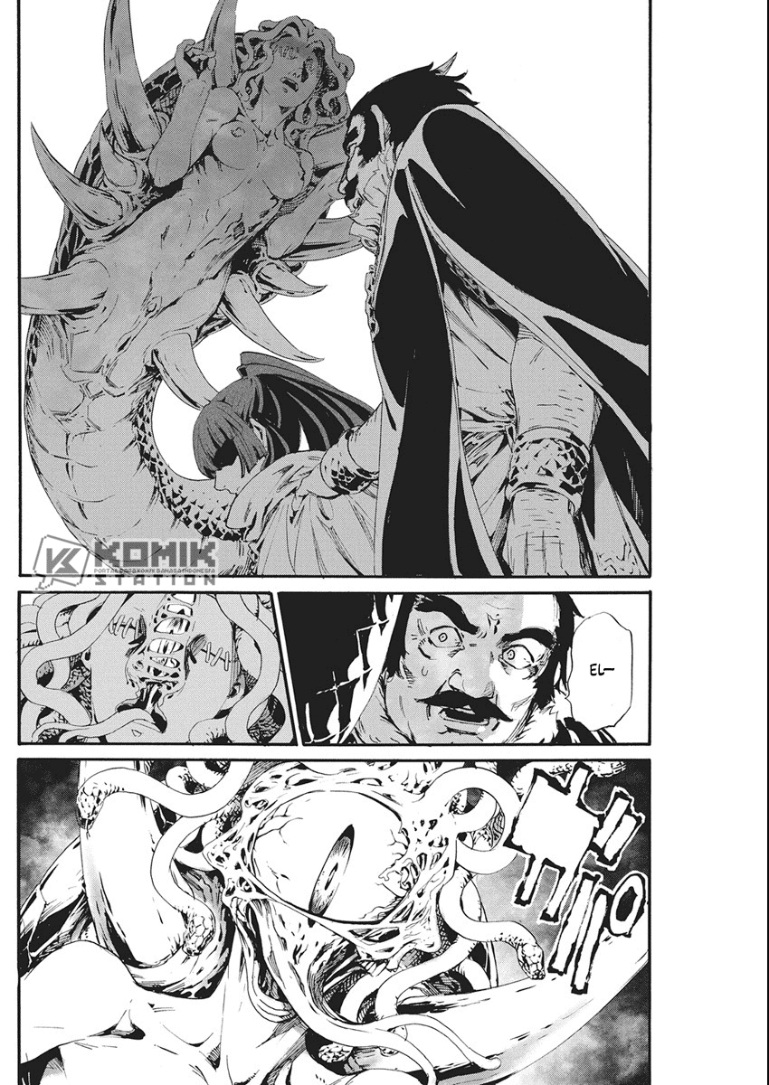 Horyo Eiyuu: Sute koma ni sareta Kendo wa Tekikoku de Nariagaru Chapter 07 Bahasa Indonesia