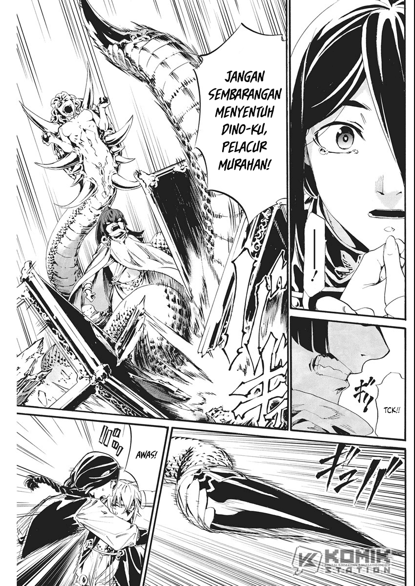 Horyo Eiyuu: Sute koma ni sareta Kendo wa Tekikoku de Nariagaru Chapter 07 Bahasa Indonesia