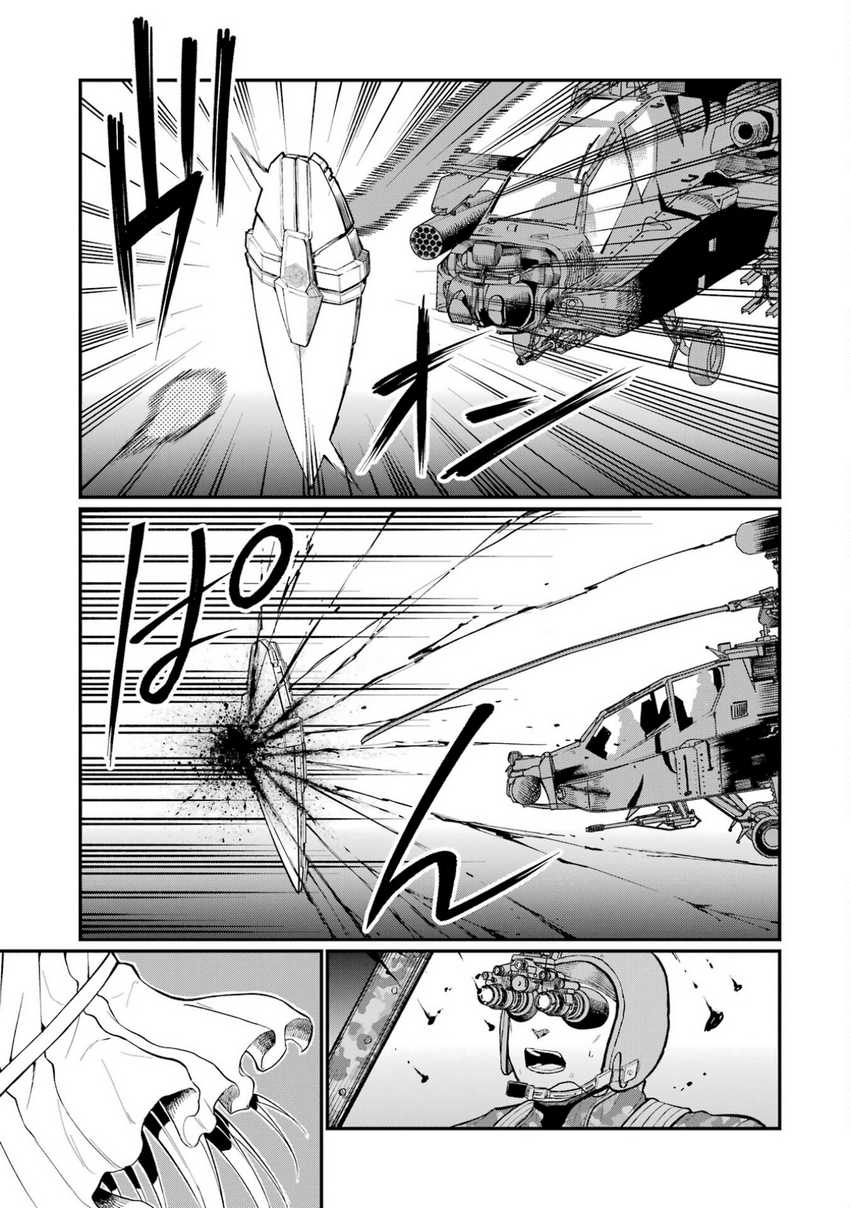 Hoshokusha Kei Mahou Shoujo chapter 5