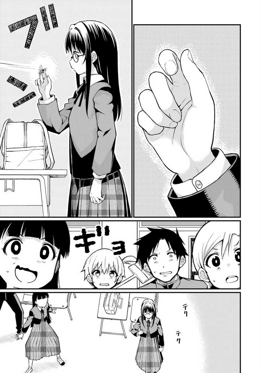 Hoshokusha Kei Mahou Shoujo chapter 5
