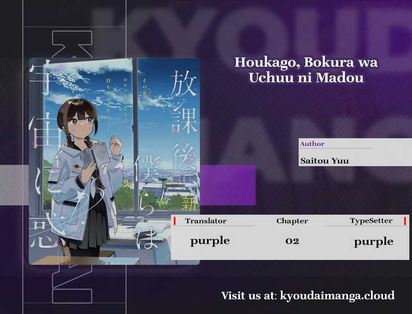 Houkago Bokura wa Uchuu ni Madou Chapter 02 Bahasa Indonesia