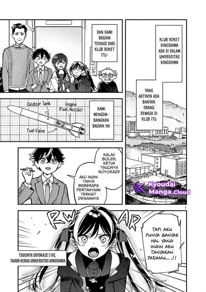 Houkago Bokura wa Uchuu ni Madou chapter 4