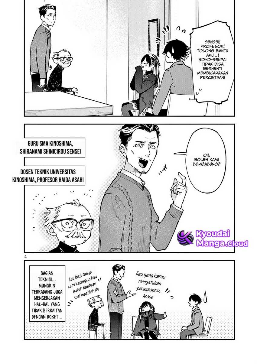 Houkago Bokura wa Uchuu ni Madou chapter 4