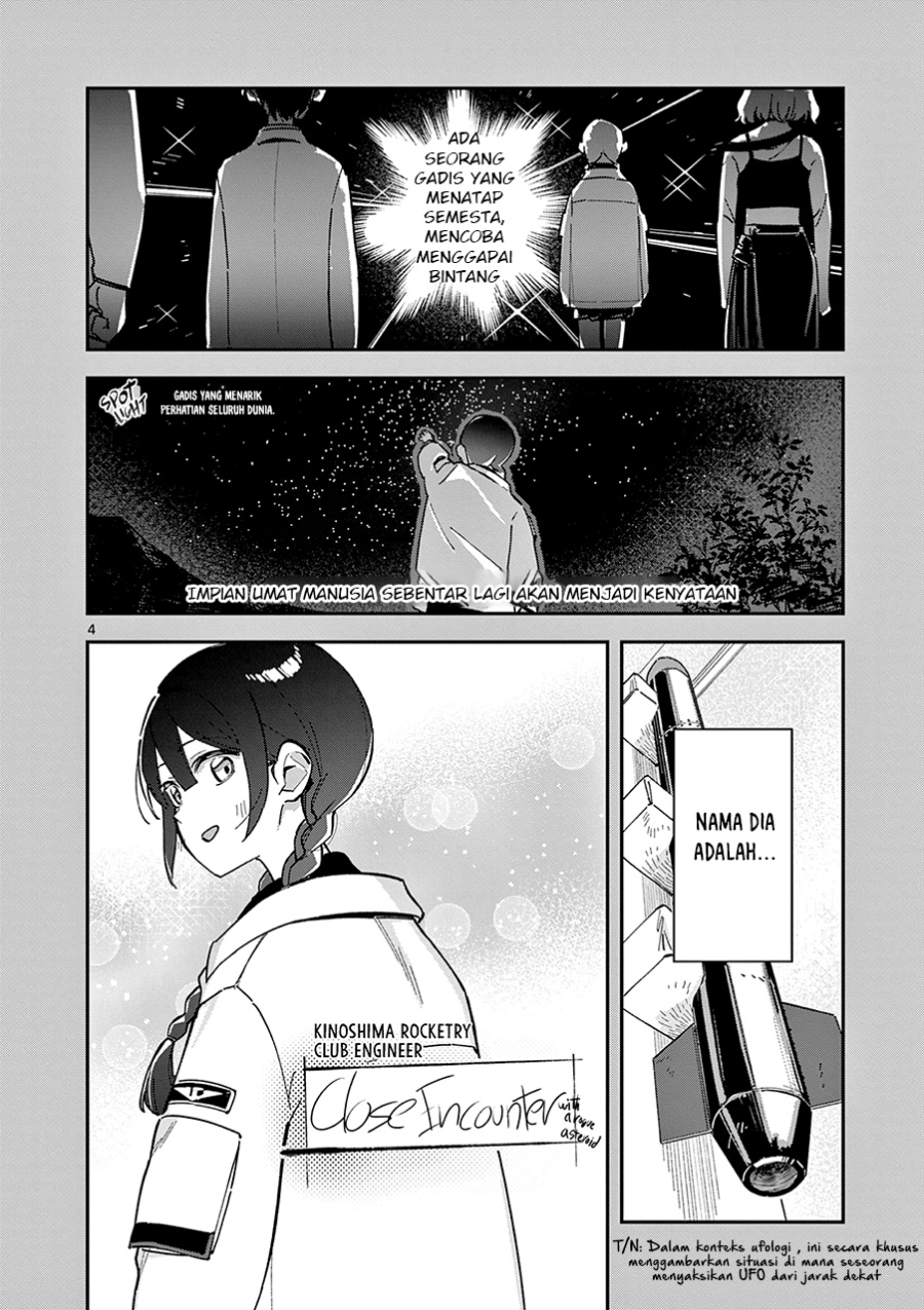Houkago Bokura wa Uchuu ni Madou chapter 5