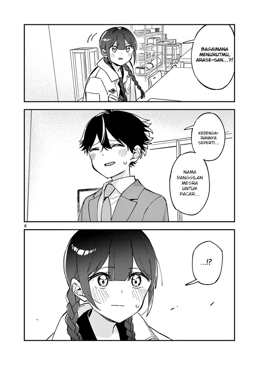Houkago Bokura wa Uchuu ni Madou chapter 5