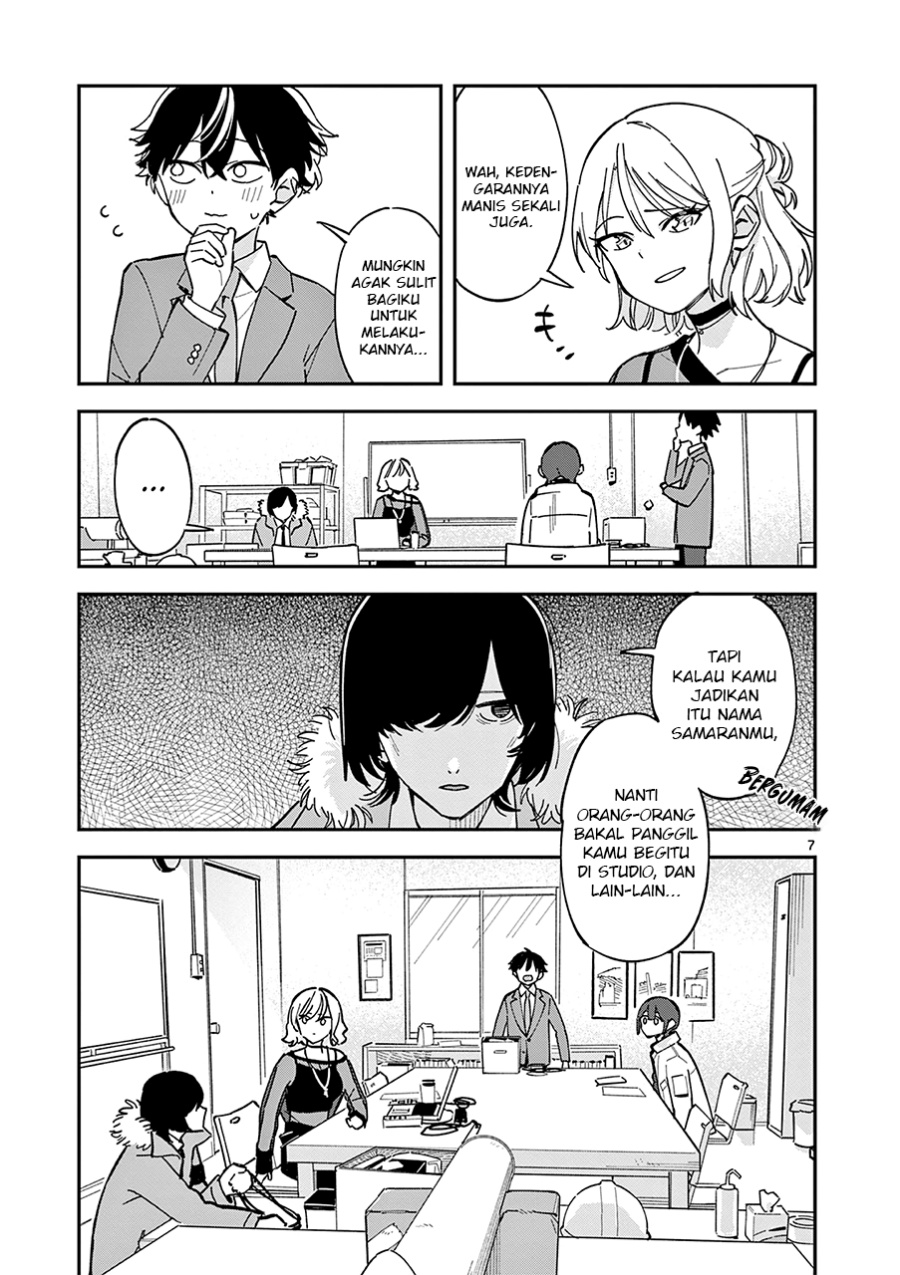 Houkago Bokura wa Uchuu ni Madou chapter 5