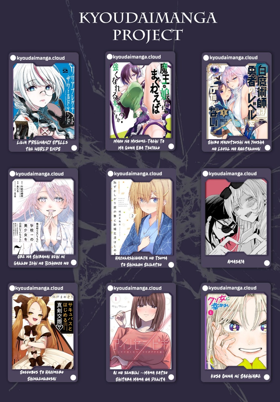 Houkago Bokura wa Uchuu ni Madou chapter 5