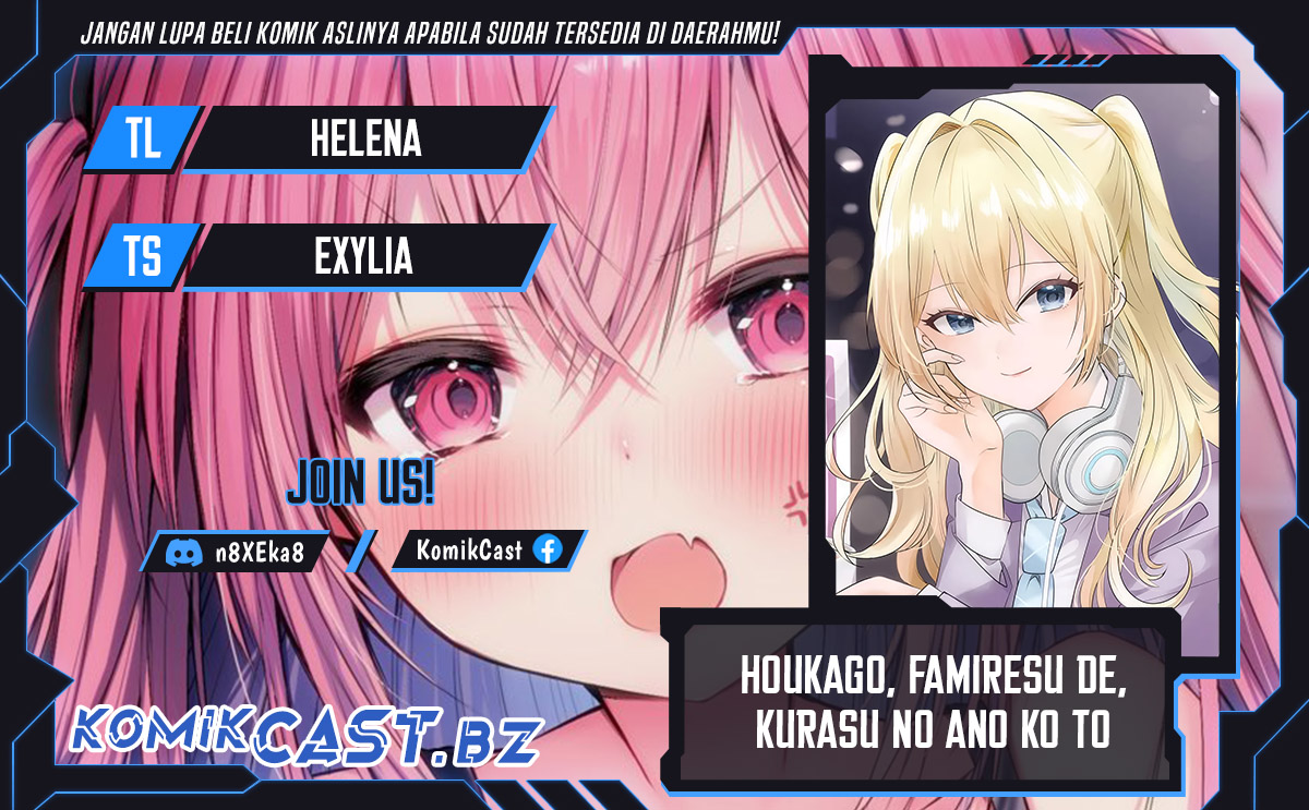 Houkago, Famiresu de, Kurasu no Ano Ko to chapter 4