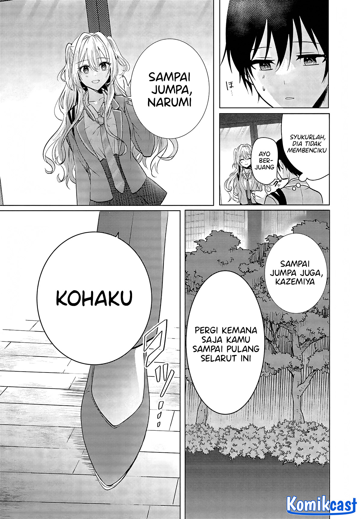 Houkago, Famiresu de, Kurasu no Ano Ko to chapter 4