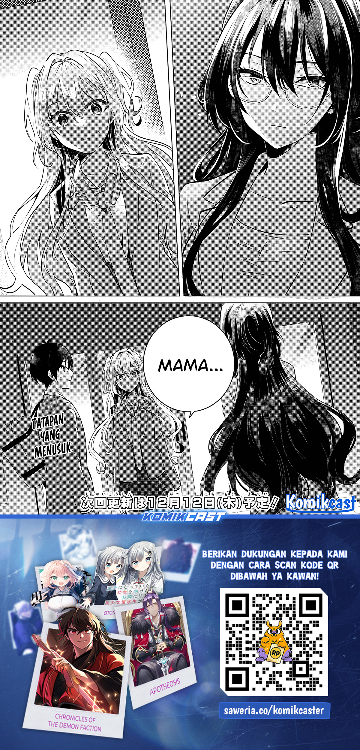 Houkago, Famiresu de, Kurasu no Ano Ko to chapter 4