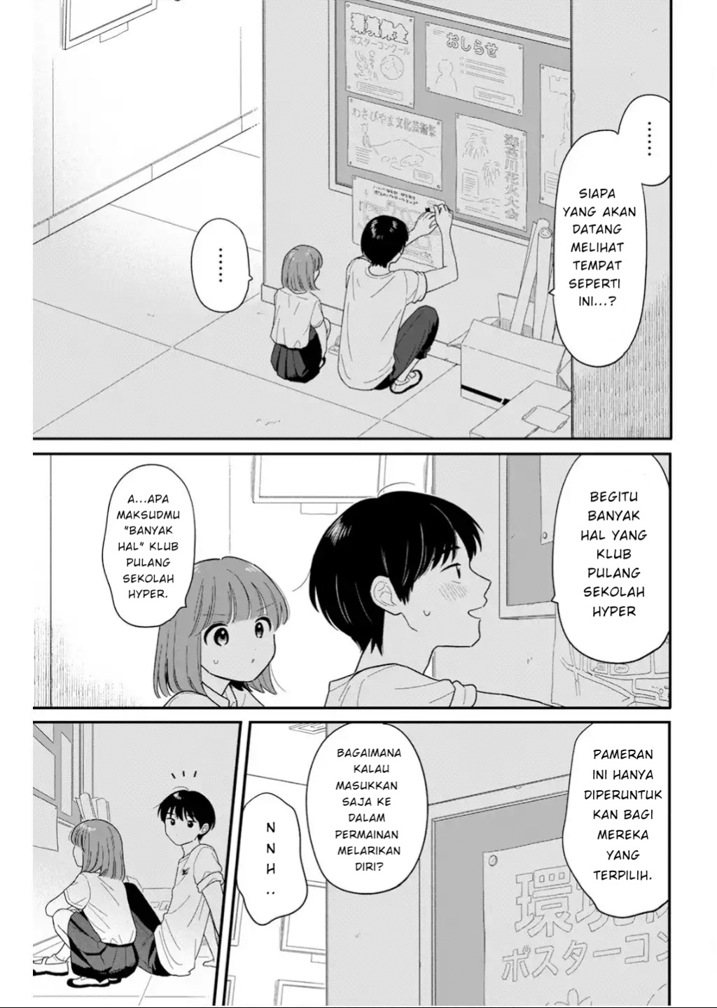 Houkago Kitaku Biyori chapter 41