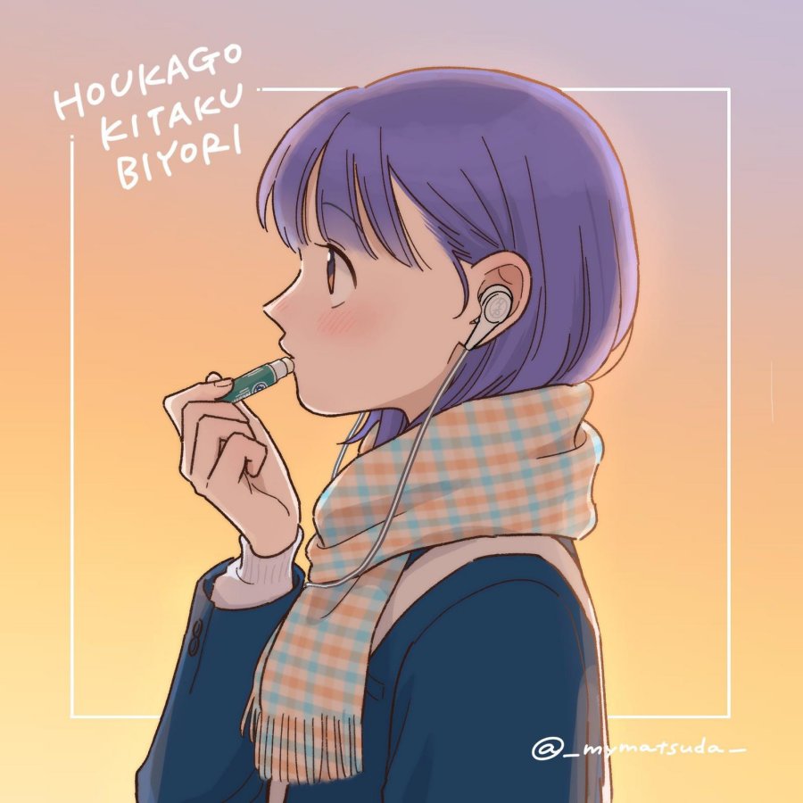 Houkago Kitaku Biyori Chapter 47 Bahasa Indonesia