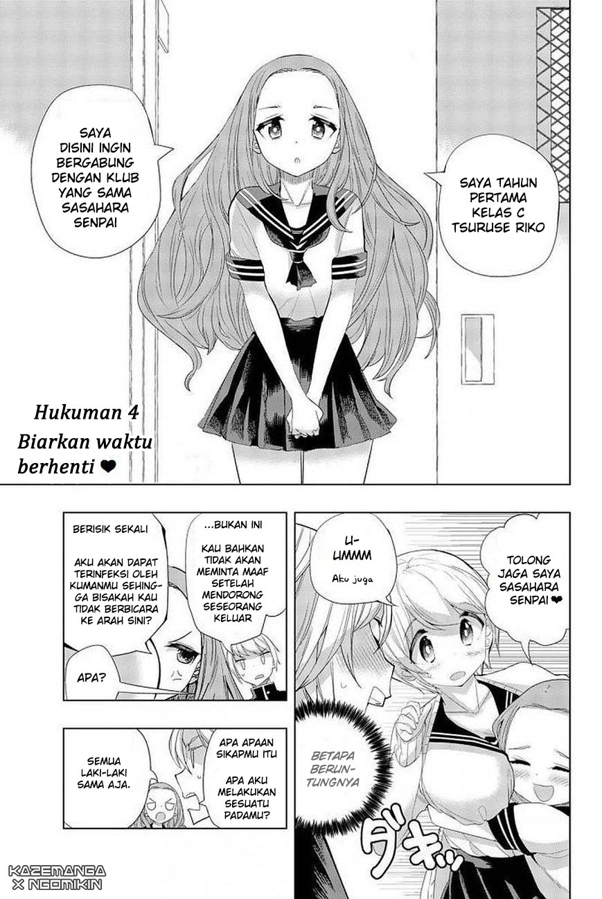 Houkago no Goumon Shoujo Chapter 04 Bahasa Indonesia