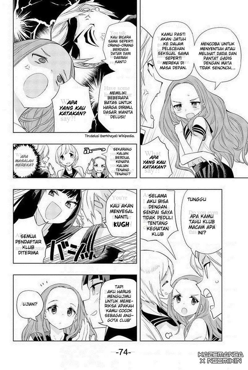 Houkago no Goumon Shoujo Chapter 04 Bahasa Indonesia