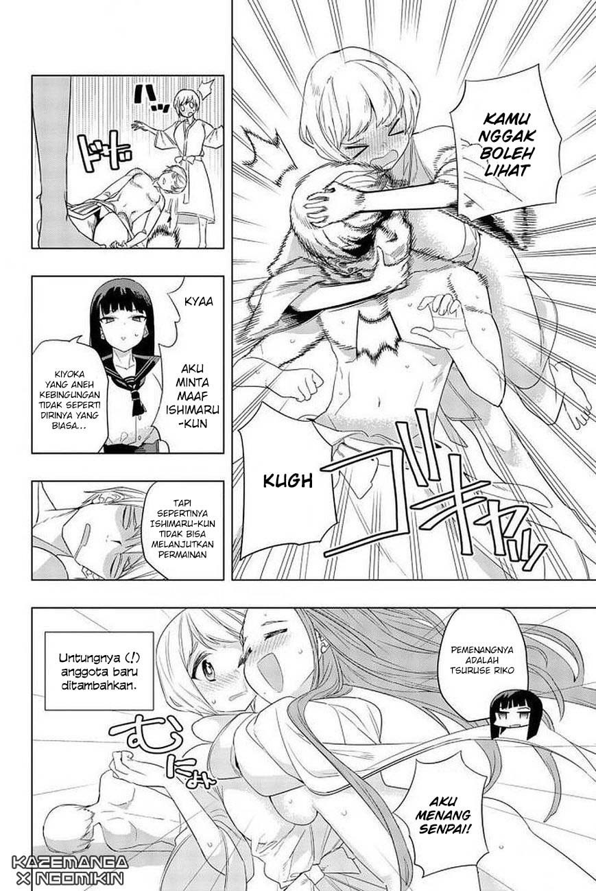 Houkago no Goumon Shoujo Chapter 04 Bahasa Indonesia