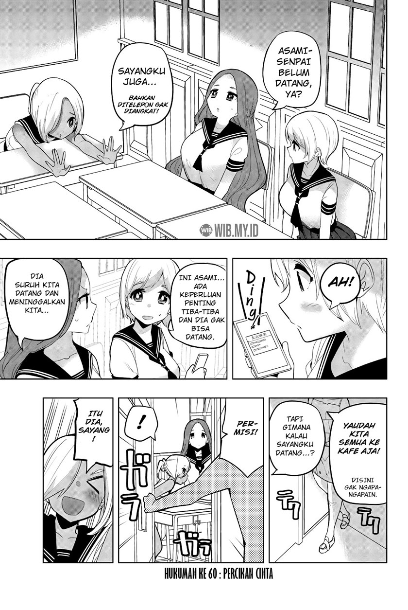 Houkago no Goumon Shoujo Chapter 60 Bahasa Indonesia