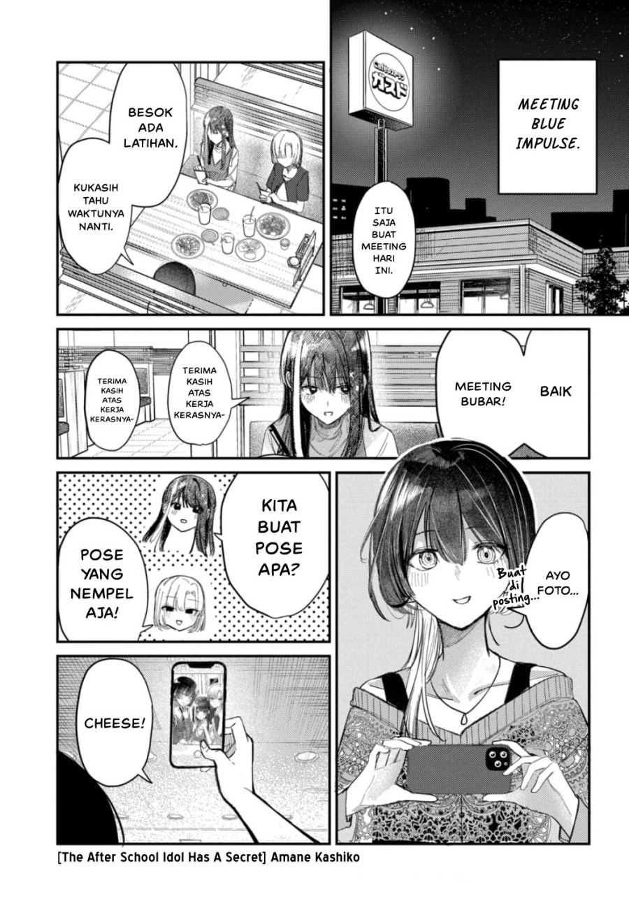 Houkago no Idol ni wa Himitsu ga aru chapter 21