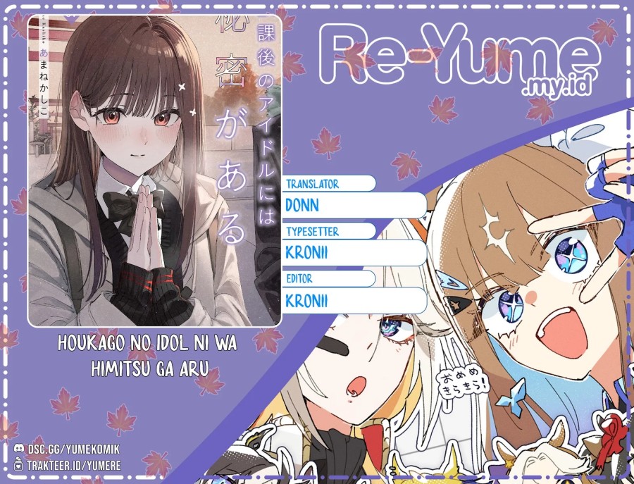Houkago no Idol ni wa Himitsu ga aru chapter 33