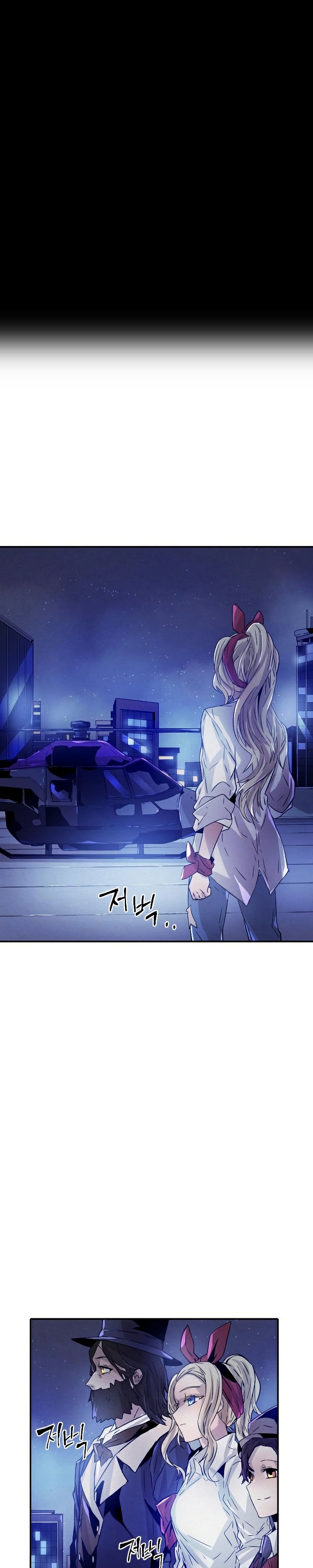 How To Kill A God chapter 57