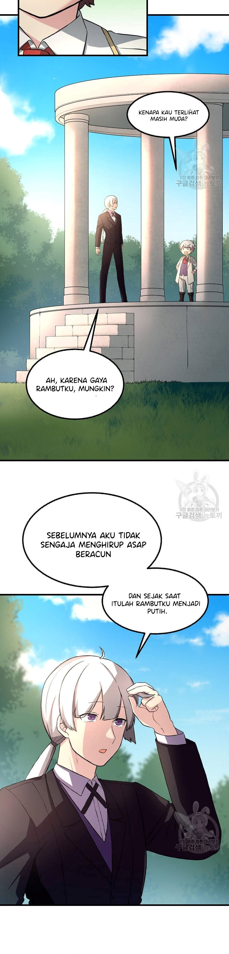 How a Former Pro Takes Advantage by Doing an Easy Job (How the Pro in His Past Life Sucks the Sweet) Chapter 14 Bahasa Indonesia