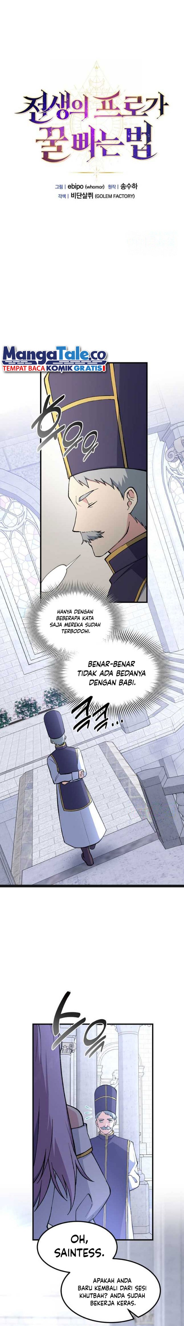 How a Former Pro Takes Advantage by Doing an Easy Job (How the Pro in His Past Life Sucks the Sweet) chapter 76