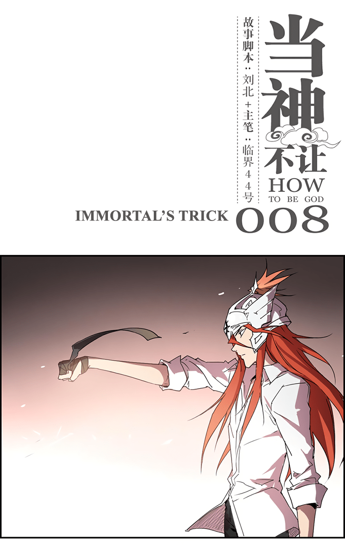 How to Be God Chapter 08 Bahasa Indonesia