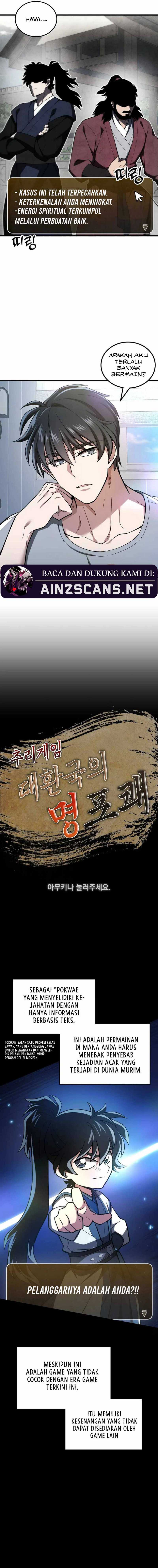 How to Live as a Civil Servant in Murim chapter 1
