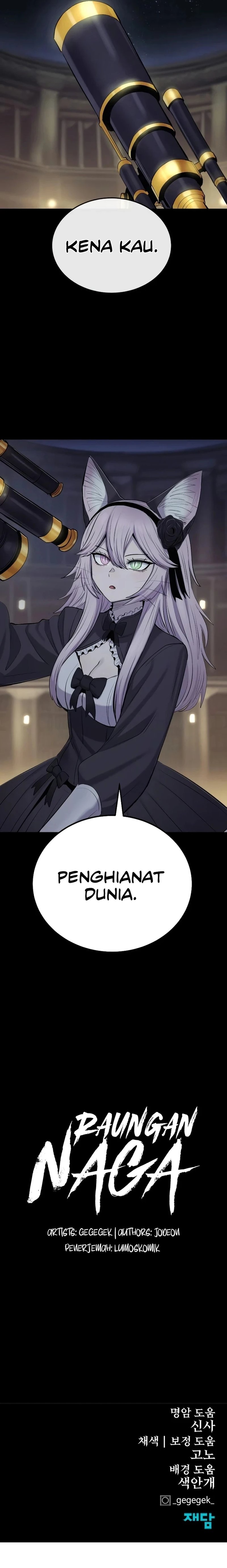 Howling Dragon (The Wailing Perversion) chapter 49