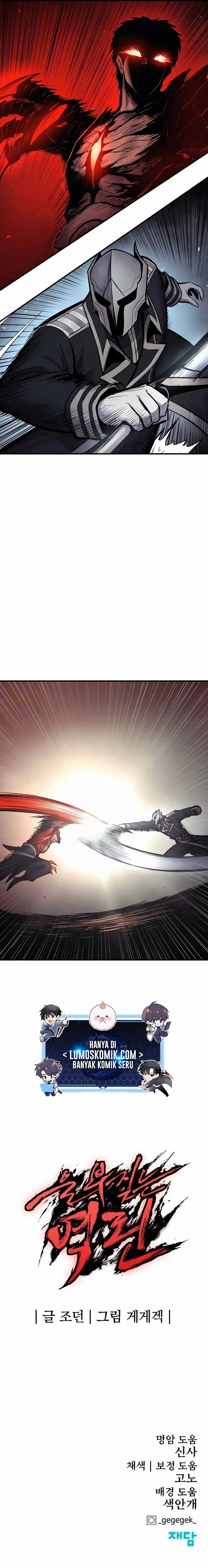 Howling Dragon (The Wailing Perversion) chapter 59