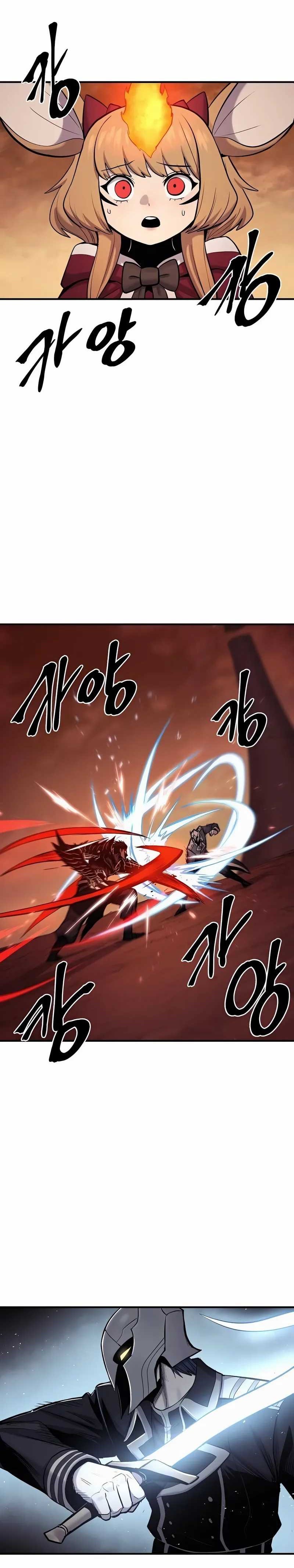 Howling Dragon (The Wailing Perversion) chapter 60