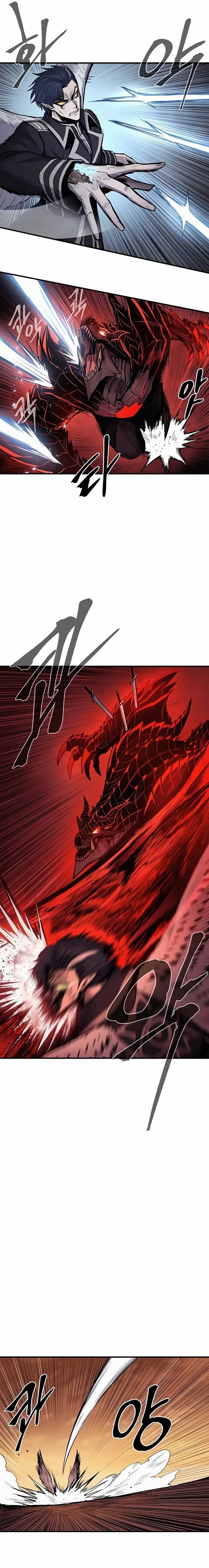 Howling Dragon (The Wailing Perversion) chapter 60