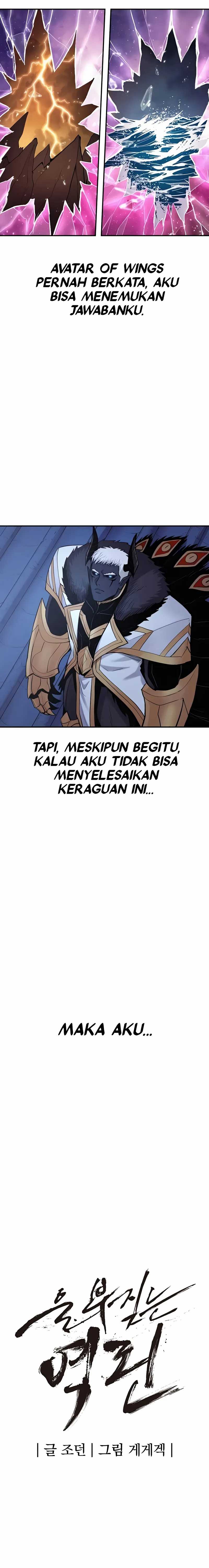 Howling Dragon (The Wailing Perversion) chapter 69